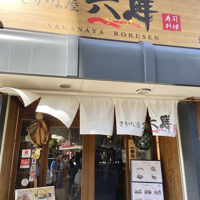 Sakanaya Rokusen