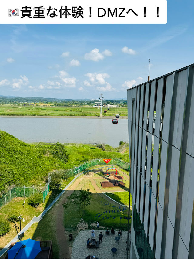 【韓国】臨津閣 平和ゴンドラ（DMZ ゴンドラ）で歴史と平和を感じる旅🇰🇷🚠