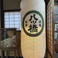 〜京都府〜超穴場！日本庭園を眺めながらお得ランチ