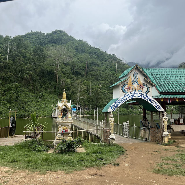 อ่างเก็บน้ำถ้ำเสาหินพญานาค 
