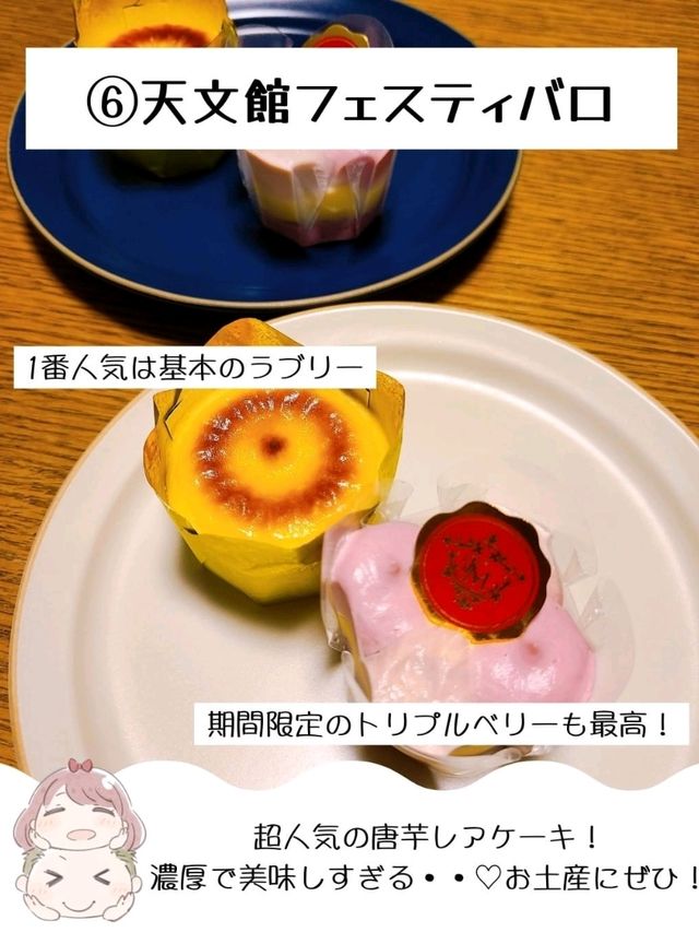 【鹿児島】行って良かったおすすめグルメ7選！