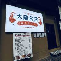 美味的生燒雞扒🐔大雞食堂 (銅鑼灣)