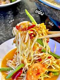 วาสนาหมูกระทะ สาขาที่ 52 (รัชดา)