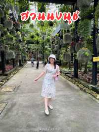 สวนนงนุช พัทยา