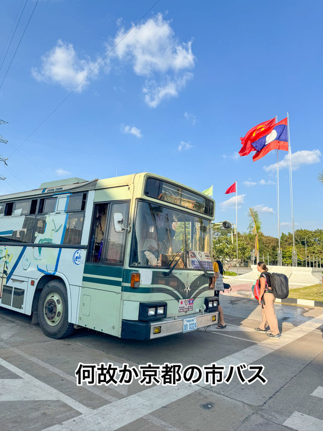 【🇱🇦ラオス→🇹🇭タイ】🚍 バンビエンからビエンチャン、そしてタイへ陸路で国境越えの旅