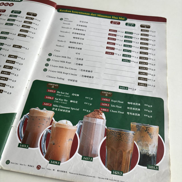 Restoran Hua Mui, JB