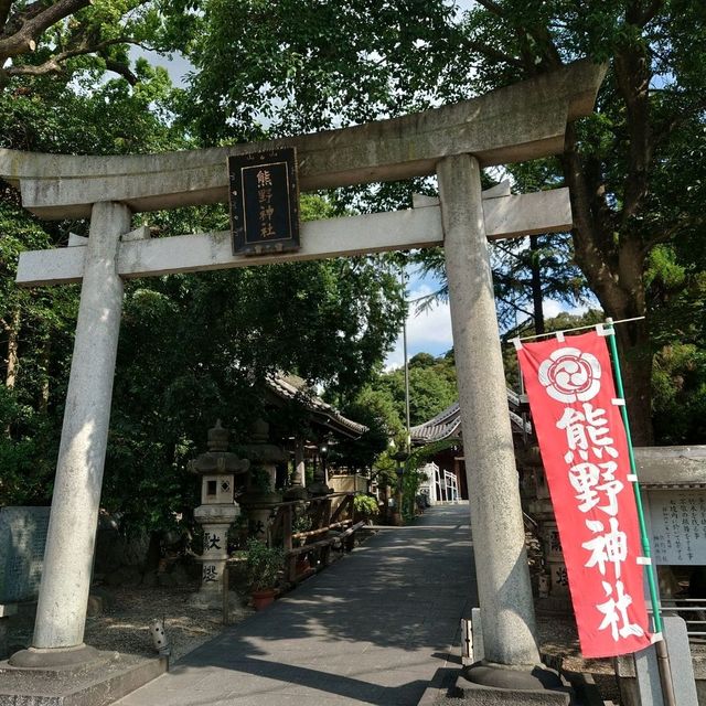 手水舎が見どころの「熊野神社」