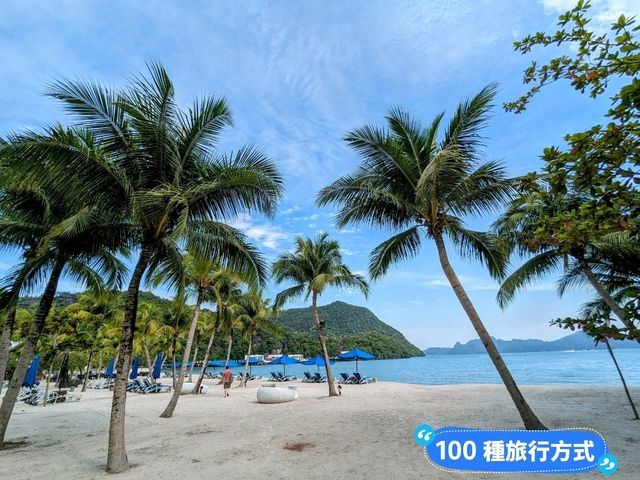 馬來西亞蘭卡威-瑞吉酒店碧藍迷人的私人海灘：Pantai Beringin