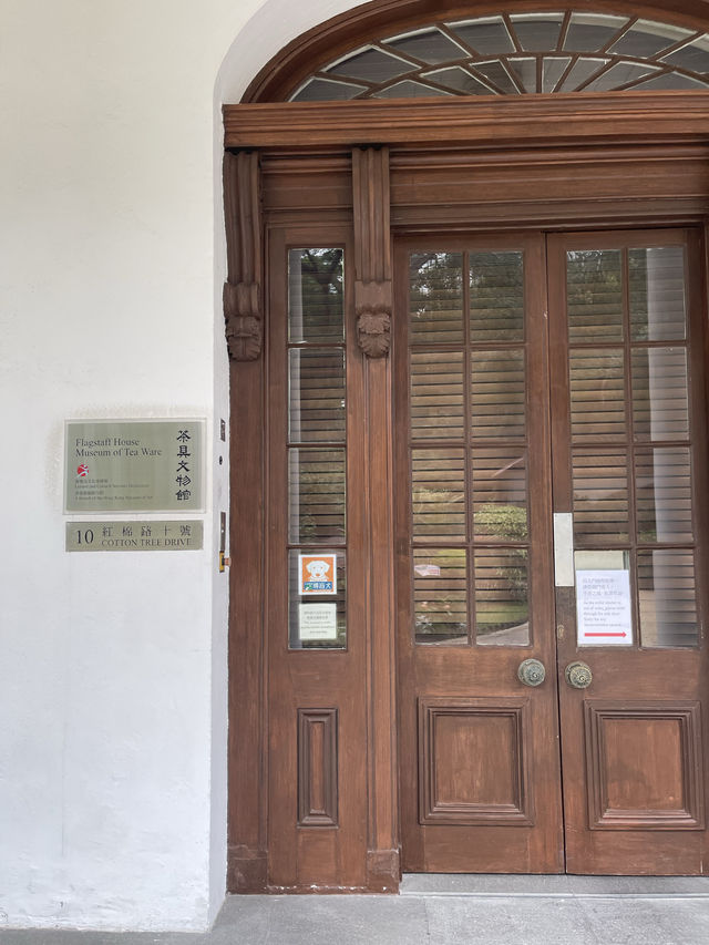 「探索香港公園的神秘寶藏：茶具文物館！」🏛️☕✨