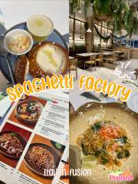 Spaghetti factory ร้านสปาเกตตี้เส้นสด รสชาติถูกใจ