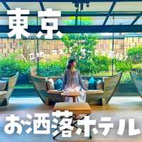 【東京】立地最高！お洒落ホテル！