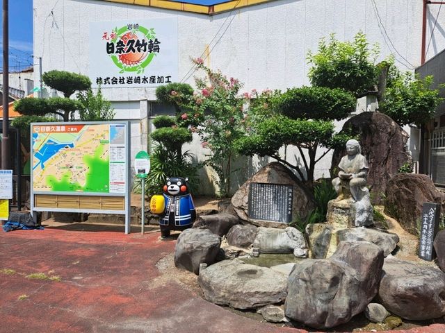【日奈久温泉:熊本県八代市】熊本で最も古い歴史を持つ温泉街♨