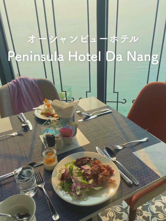【オーシャンビュー🏝️ダナンのホテルはここで決まり🙌🏻】