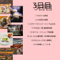 2泊3日福島・山形旅行✨スケジュール