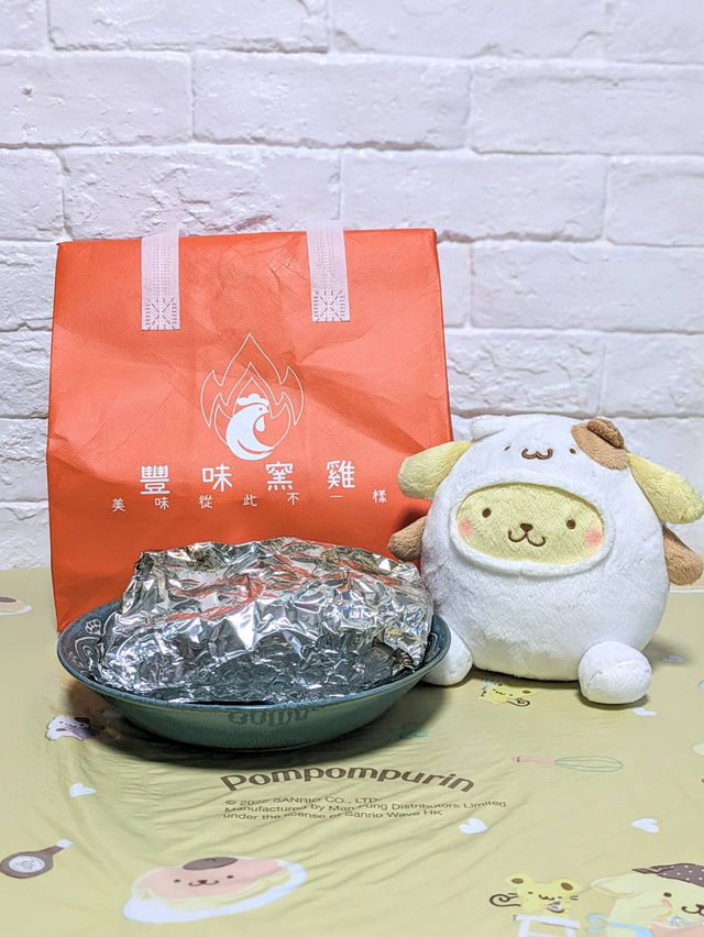 觀塘近期大熱 原隻窯雞🐤 豐味窯雞😎