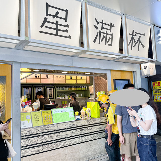 我來深圳東門只為了這杯一公斤芋泥抹茶！