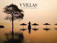 V Villas Hua Hin, MGallery หัวหิน