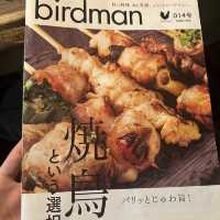 熊本超高性價比的鳥串燒專門店birdman 