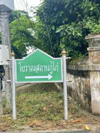 📍“กู่ไก่” อีกโบราณสถานของจังหวัดลำพูน