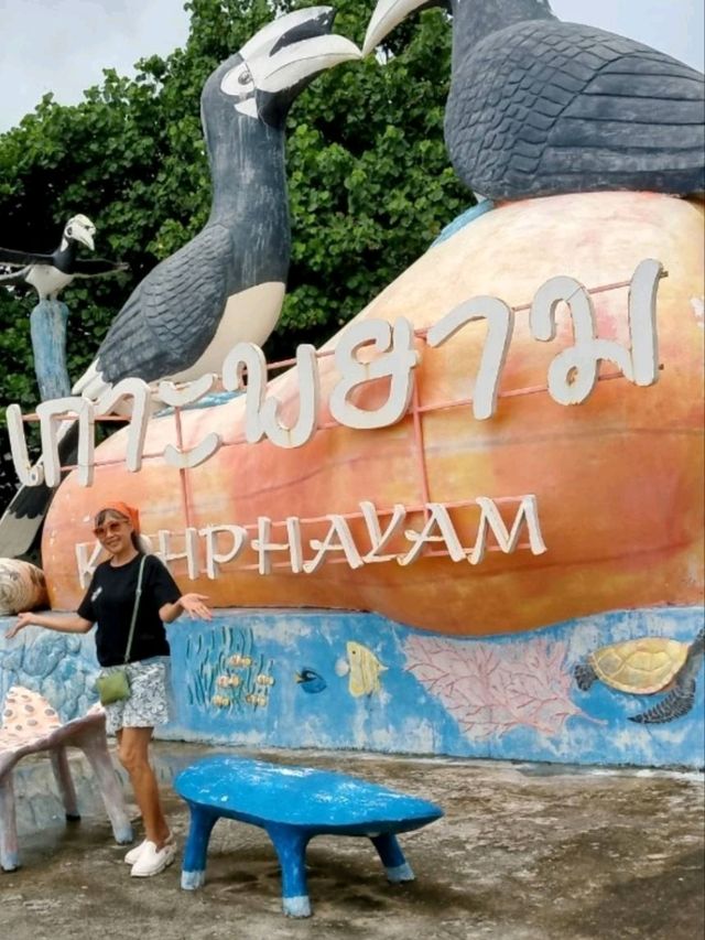 เกาะพยาม  ระนอง