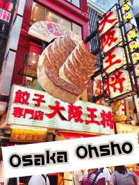 Osaka Ohsho ร้านเกี๊ยวซ่าชื่อดังย่านโดทงโบริ