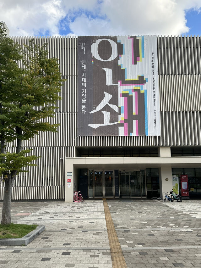 🍁독서의 계절, 가을과 잘 어울리는 ✨실내데이트 추천 명소 🍁