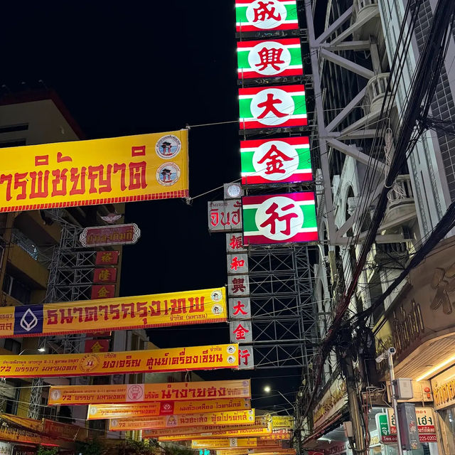 เทศกาลกินเจ 2567 @เยาวราช