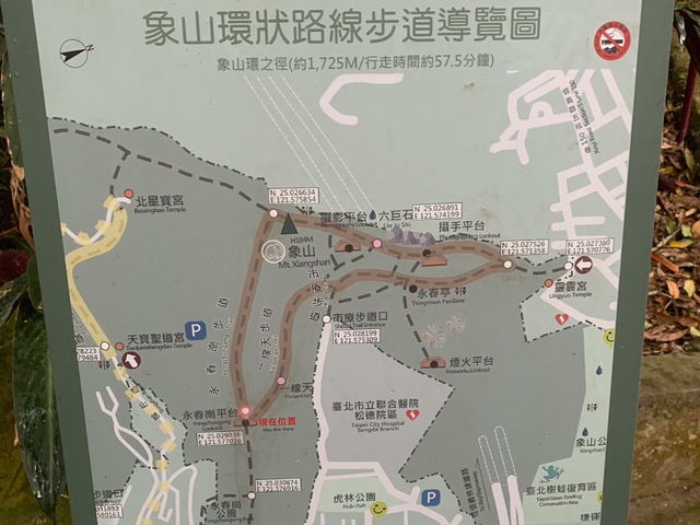 登高望遠象山行 台北美景盡收睛