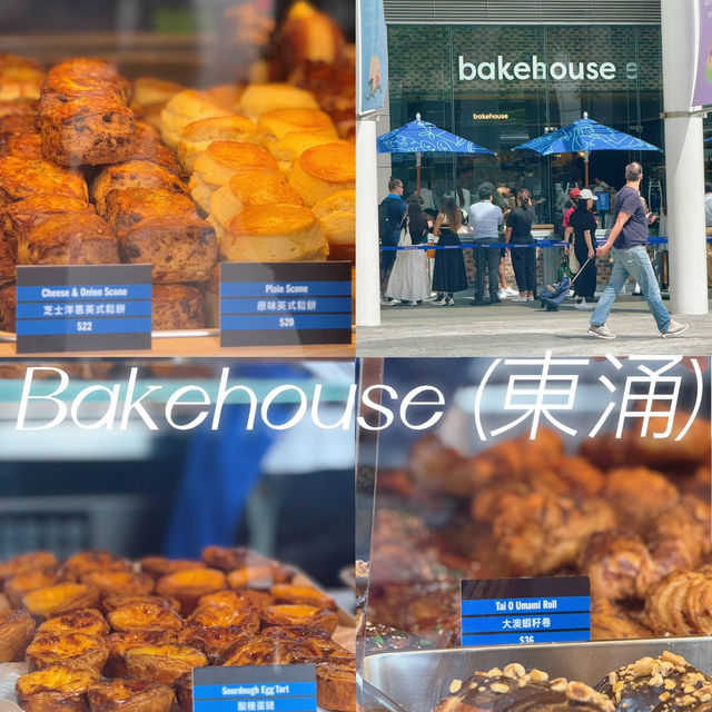 東涌新店期間限定 大澳蝦籽卷@bakehouse
