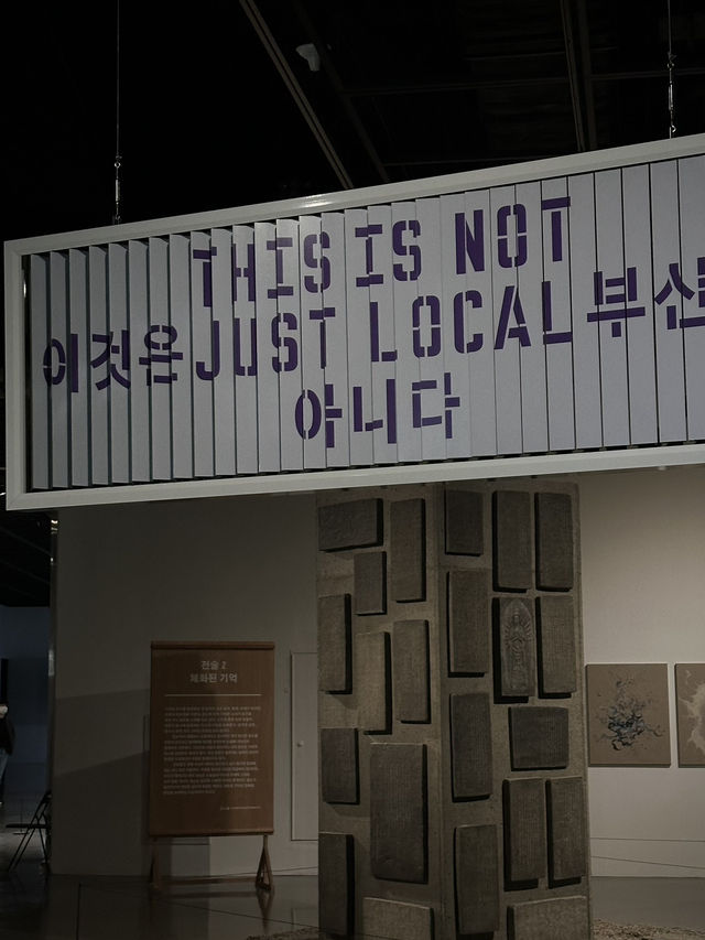 실내 데이트 필수코스 부산현대미술관!