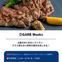 【淀屋橋駅 おすすめランチ5選】