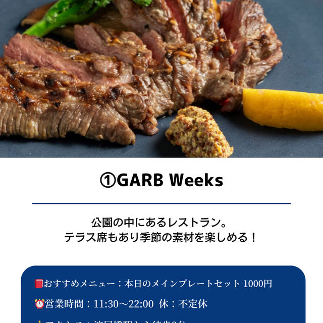 【淀屋橋駅 おすすめランチ5選】