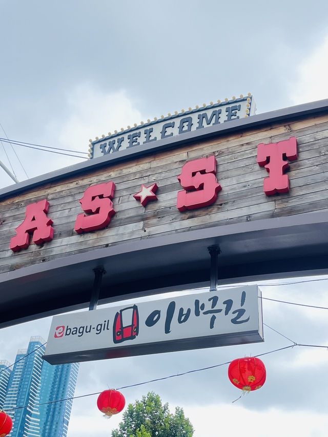 부산 이국적인 야외데이트