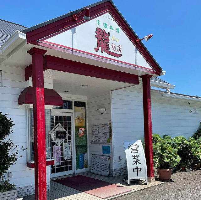 【別府】地元の方に愛される中華の老舗店✨