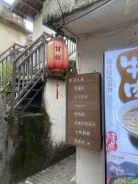 甘坑古镇，客家文化沉浸游🚶🇨🇳