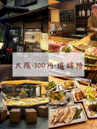 大阪心齋橋超平美食！！