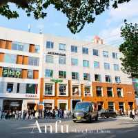 Anfu rd.ย่านเดินเล่น ช้อปปิ้ง ของวัยรุ่นเซี่ยงไฮ้