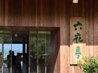 山野之間  六花亭Campana