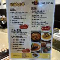 秋風起．滋補蛇羹二人餐