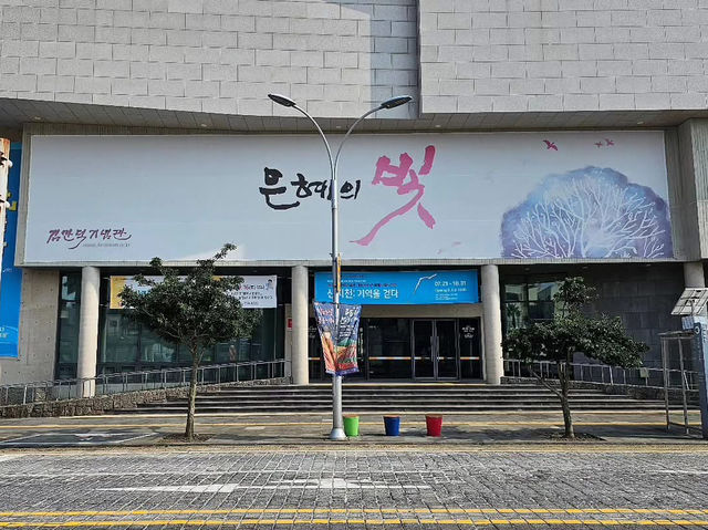 김만덕 기념관 입니다.