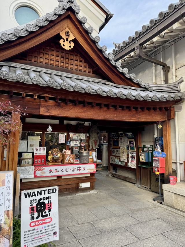 生前に閻魔大王に会える寺、全興寺 。