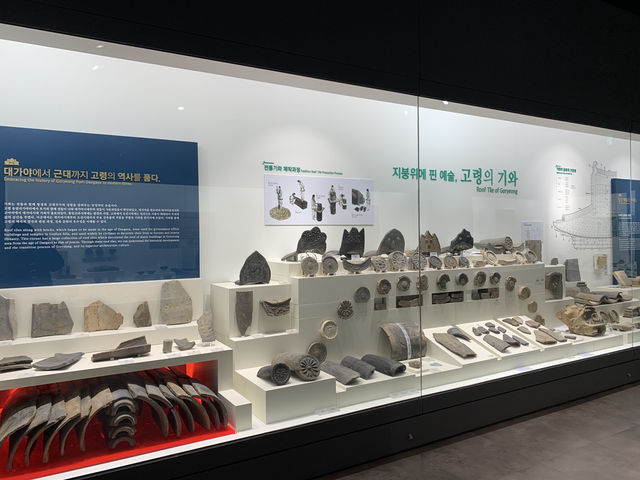 대가야의 역사와 문화를 한눈에 느낄 수 있는 대가야박물관! 🏺✨