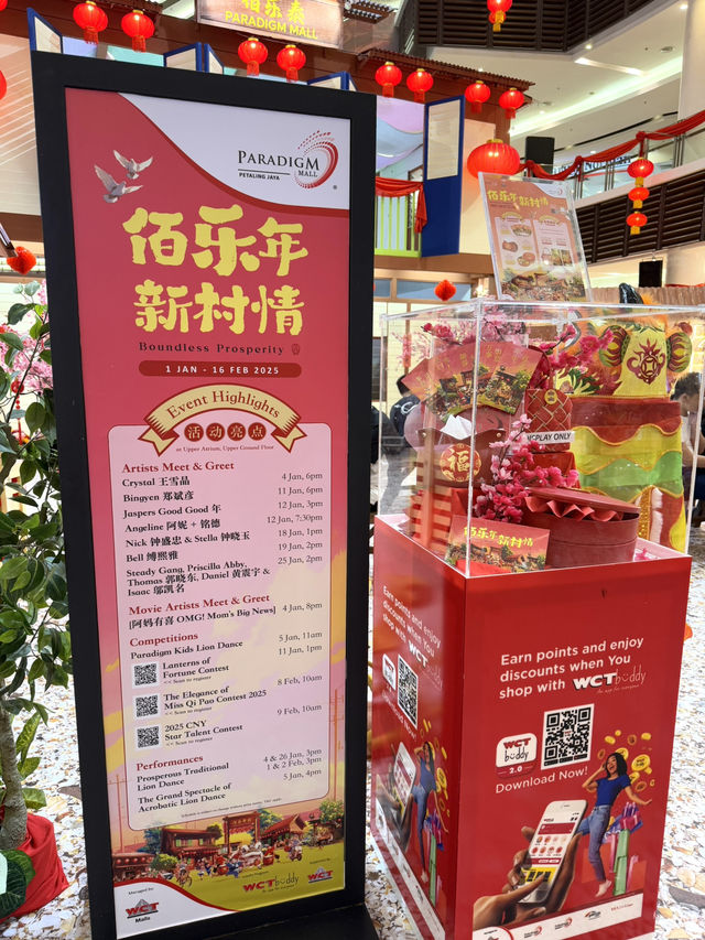 Teddy Bears and Red Lanterns