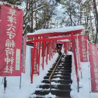 Nishinokawara Park