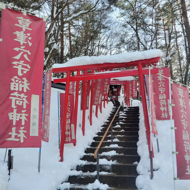 Nishinokawara Park