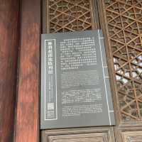 寧波天一閣/鼓樓