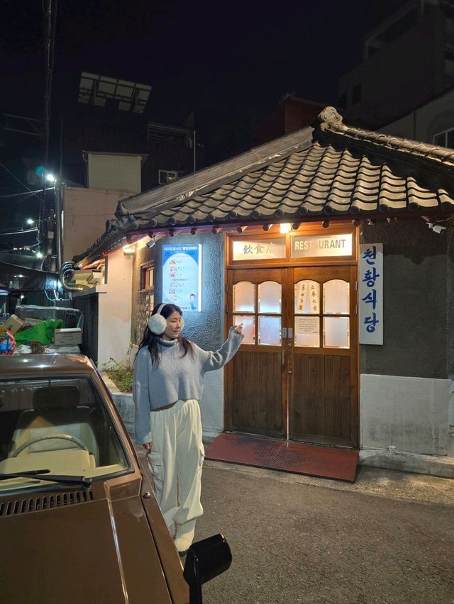 진주여행코스로 한번은 가볼만한 맛집🥣