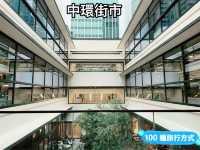 香港護髮建築中環街市