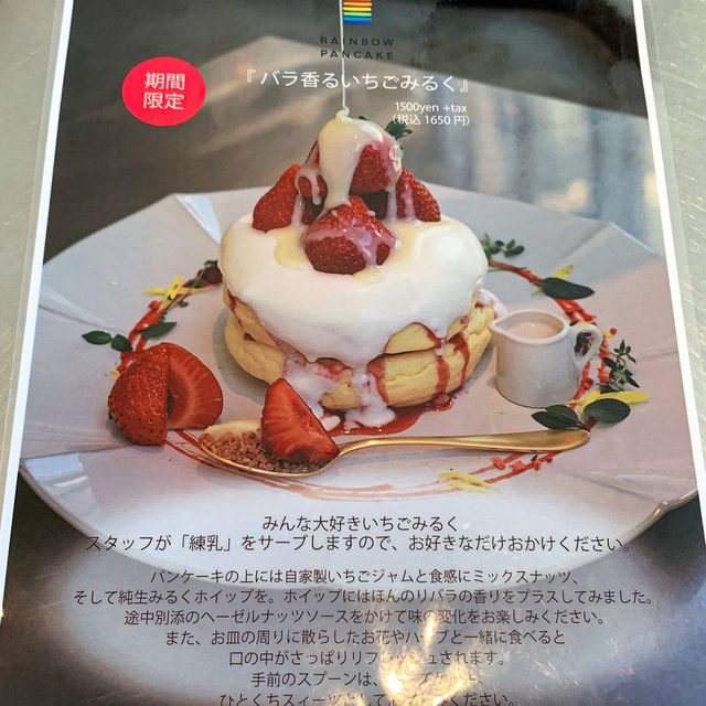 A Colorful Treat at Rainbow Pancakes🥞