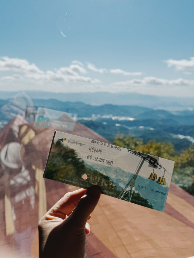 情侶必去！浪漫滿分的大邱八公山